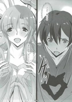 Page 4 of AR Rain - Remember My Love