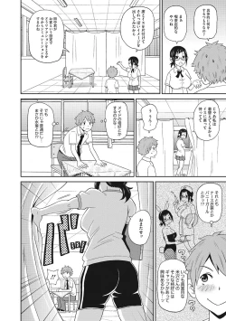 Page 67 of Itoshiki Acmate - My Lovely Acmate