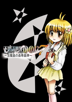 Page 11 of Fushigi SekaiNonona 7