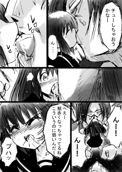 Page 21 of Fushigi SekaiNonona 7