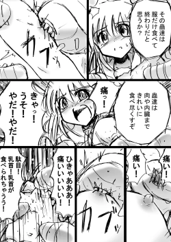 Page 39 of Fushigi SekaiNonona 7