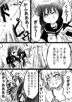 Page 51 of Fushigi SekaiNonona 7