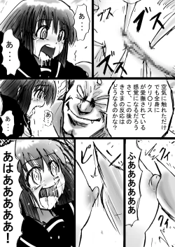 Page 54 of Fushigi SekaiNonona 7