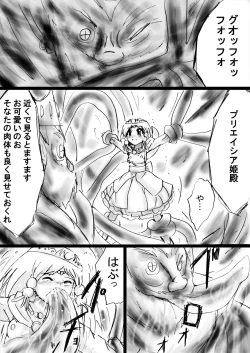 Page 67 of Fushigi SekaiNonona 26