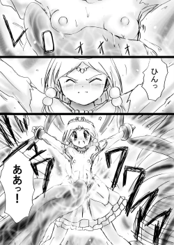 Page 69 of Fushigi SekaiNonona 26