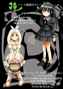 Page 10 of Fushigi SekaiNonona 27