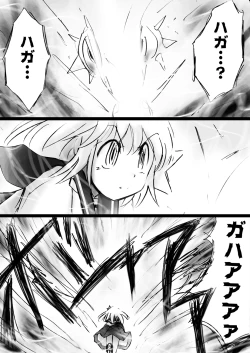 Page 12 of Fushigi SekaiNonona 27