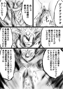 Page 154 of Fushigi SekaiNonona 27