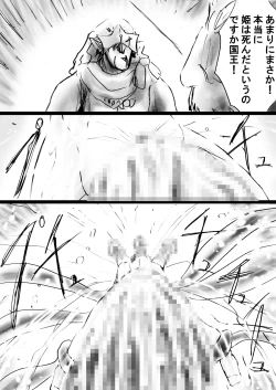 Page 34 of Fushigi SekaiNonona 27