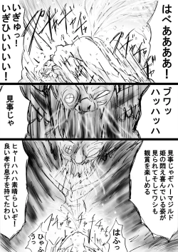 Page 62 of Fushigi SekaiNonona 27