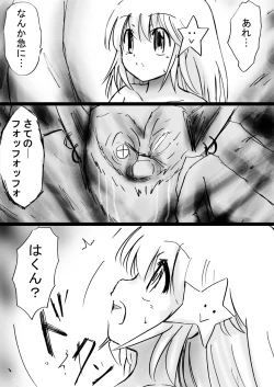 Page 18 of Fushigi SekaiNonona 28