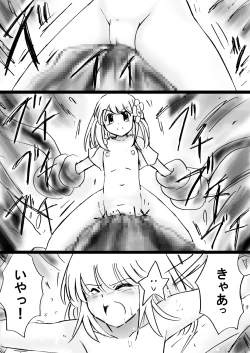 Page 90 of Fushigi SekaiNonona 28