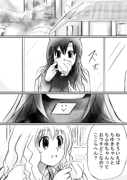 Page 95 of Fushigi SekaiNonona 28