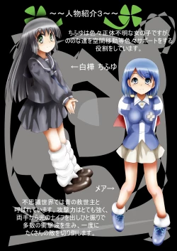 Page 10 of Fushigi SekaiNonona 29