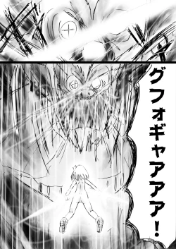 Page 13 of Fushigi SekaiNonona 29