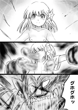 Page 14 of Fushigi SekaiNonona 29