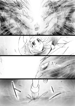 Page 164 of Fushigi SekaiNonona 29