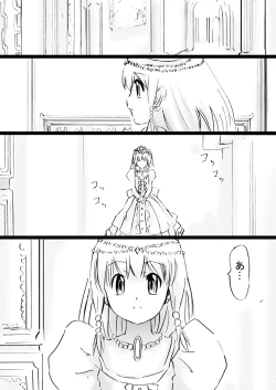 Page 173 of Fushigi SekaiNonona 29