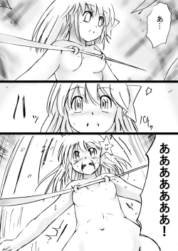 Page 19 of Fushigi SekaiNonona 29