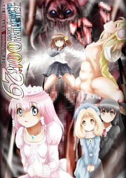 Page 1 of Fushigi SekaiNonona 29