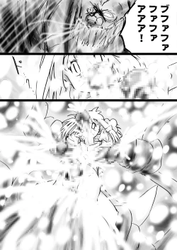 Page 29 of Fushigi SekaiNonona 29