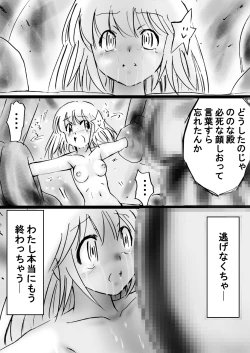 Page 41 of Fushigi SekaiNonona 29