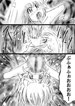 Page 64 of Fushigi SekaiNonona 29