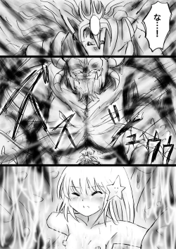 Page 78 of Fushigi SekaiNonona 29