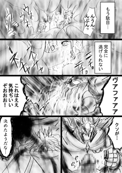 Page 82 of Fushigi SekaiNonona 29