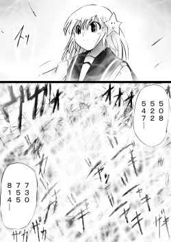 Page 89 of Fushigi SekaiNonona 29