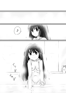 Page 195 of Fushigi SekaiNonona 30