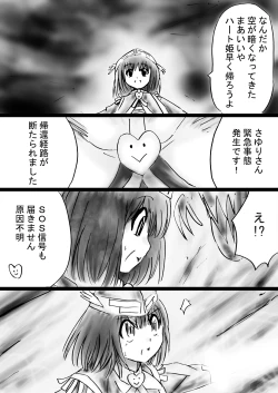 Page 44 of Fushigi SekaiNonona 30