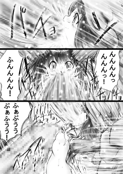 Page 60 of Fushigi SekaiNonona 30