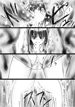 Page 61 of Fushigi SekaiNonona 30