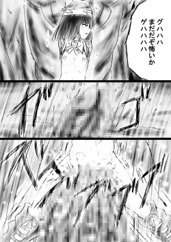 Page 67 of Fushigi SekaiNonona 30