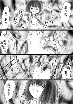 Page 71 of Fushigi SekaiNonona 30