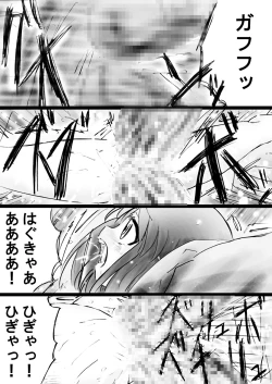 Page 164 of Fushigi SekaiNonona 32