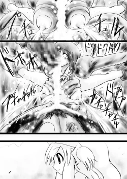 Page 173 of Fushigi SekaiNonona 32