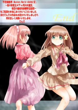 Page 234 of Fushigi SekaiNonona 32