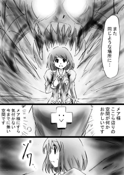 Page 50 of Fushigi SekaiNonona 32