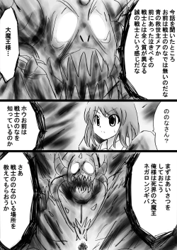 Page 57 of Fushigi SekaiNonona 32