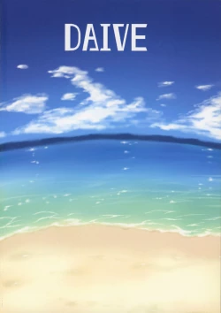 Page 23 of KazeColle!