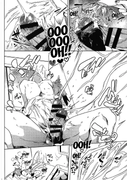 Page 7 of Muchimuchibirokou