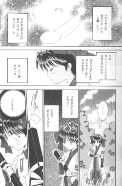 Page 11 of Dark Side