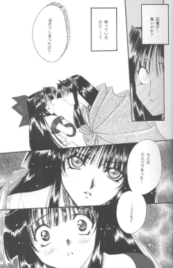 Page 17 of Dark Side