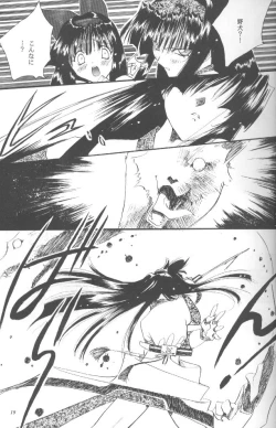 Page 19 of Dark Side