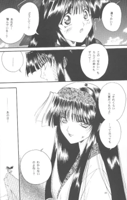 Page 22 of Dark Side