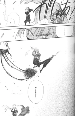 Page 29 of Dark Side