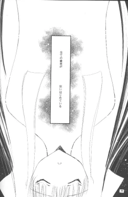 Page 30 of Dark Side