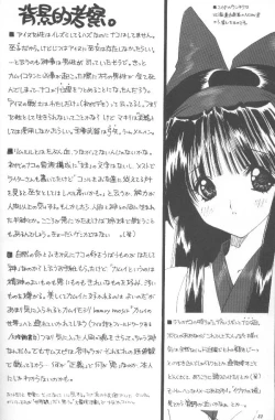 Page 32 of Dark Side